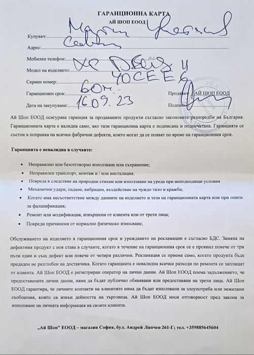 Металотърсач XP DEUS 2