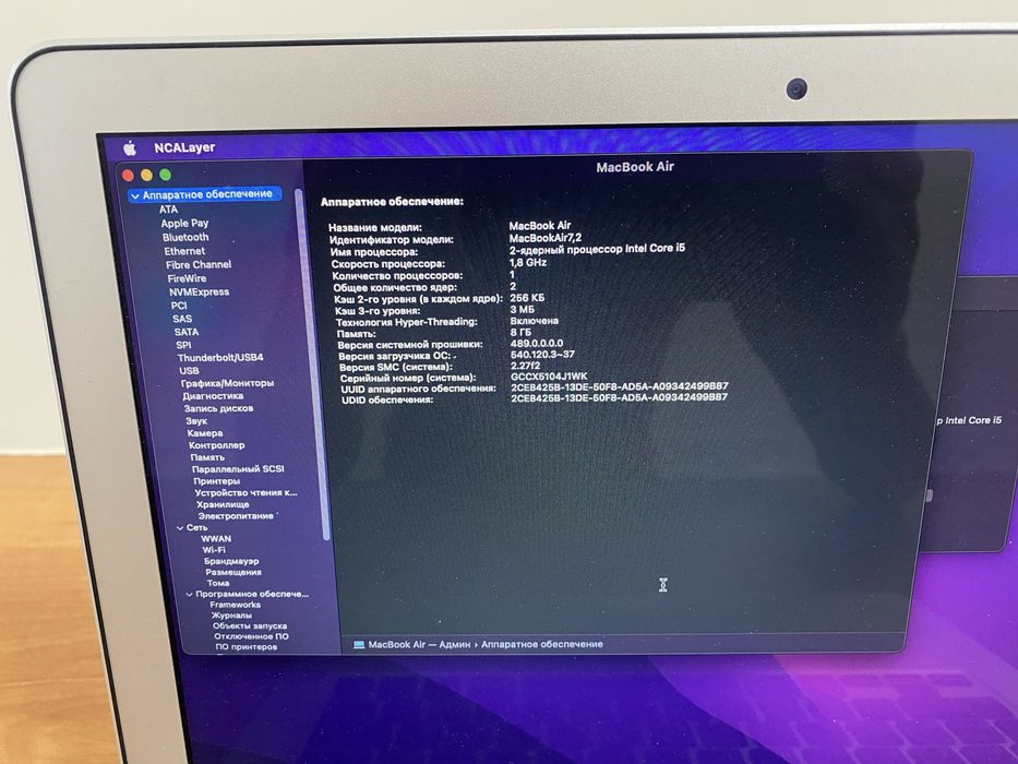 Продам MacBook Air 13