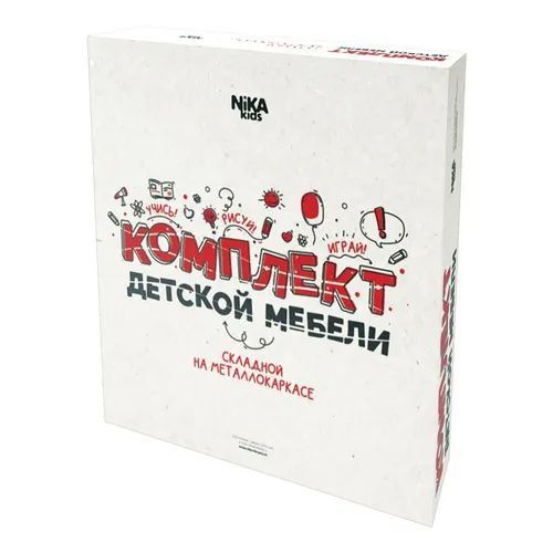 Универсальный комплект детской мебели Nika kids NK-75А