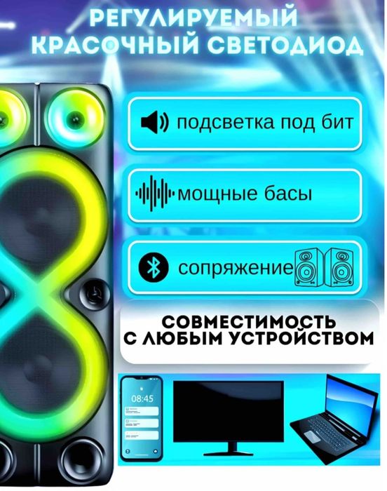 Продам портативную колонку Bas-8238