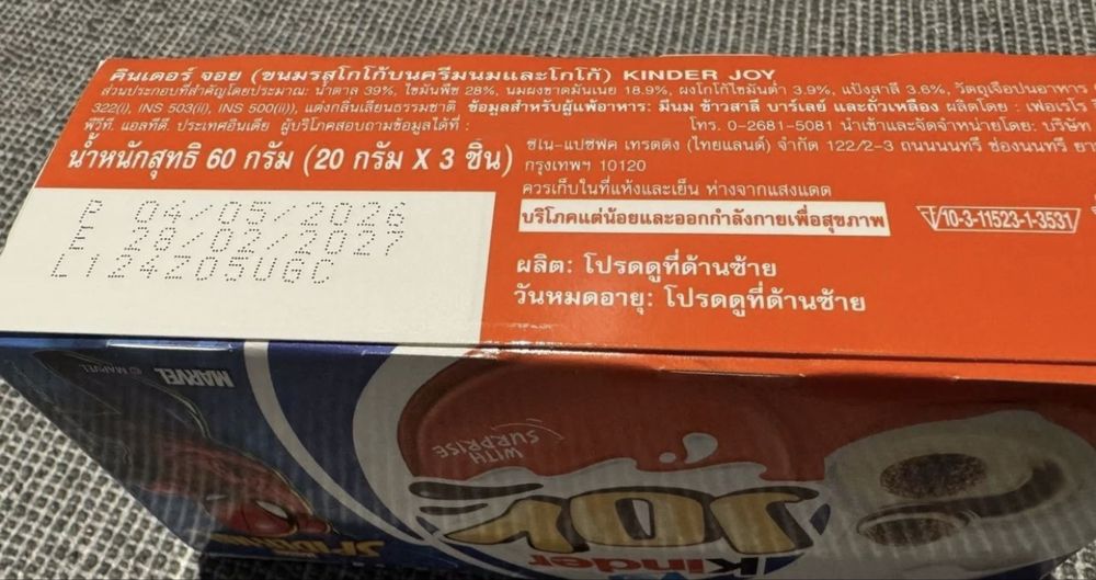 Kinder joy spider man человек паук
