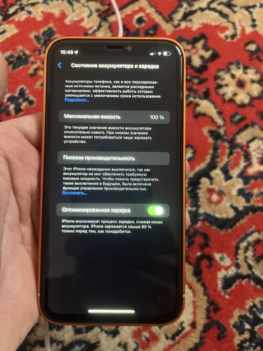 Satylymda xr (17 про )