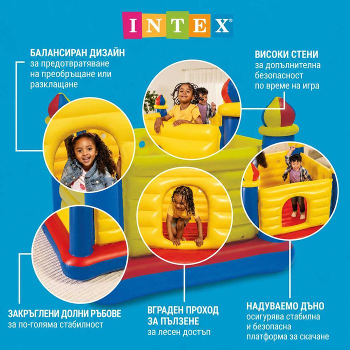 Надуваем батут INTEX детски замък Интекс 175х175х135см надуваеми батути за скачане до 54кг 48259NP - Jump-O-Lene Castle Bouncer