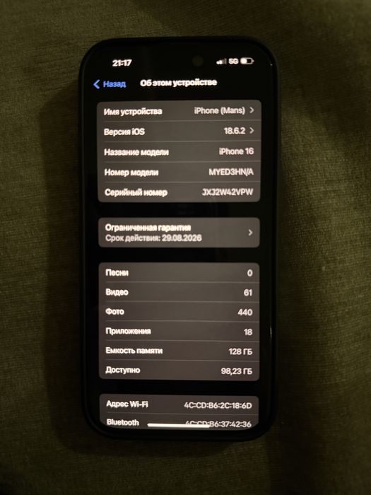 Iphone 16 с гарантией