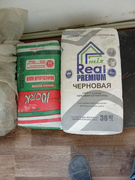 Продам срочно!!!