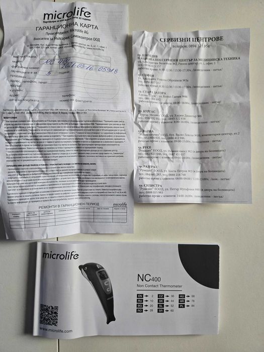 Продавам Microlife Инфрачервен безконтактен термометър Dolphin NC 400