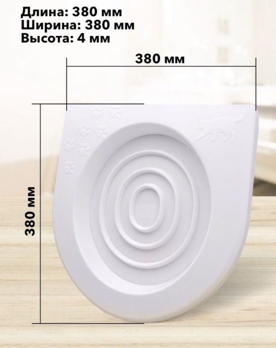 Система приучения кошек к унитазу.