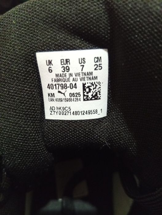 Puma baschet originali