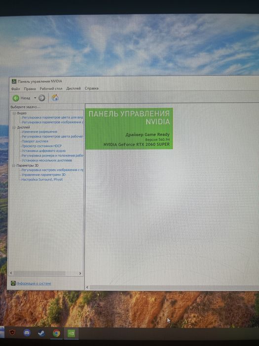 продам компьютер и комплектующие