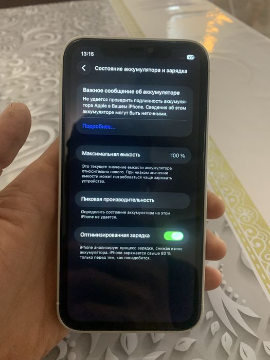 iphone11 с гаранти