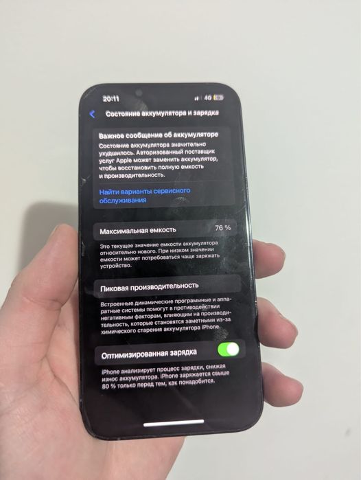 Iphone 13 pro 76% АКБ
