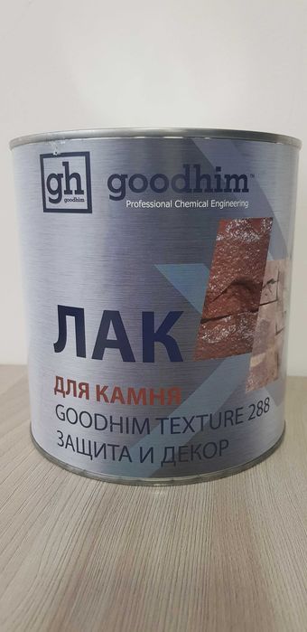 Лак для камня 2,4 л.