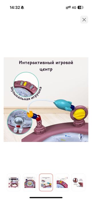 Ходунки-трансформеры