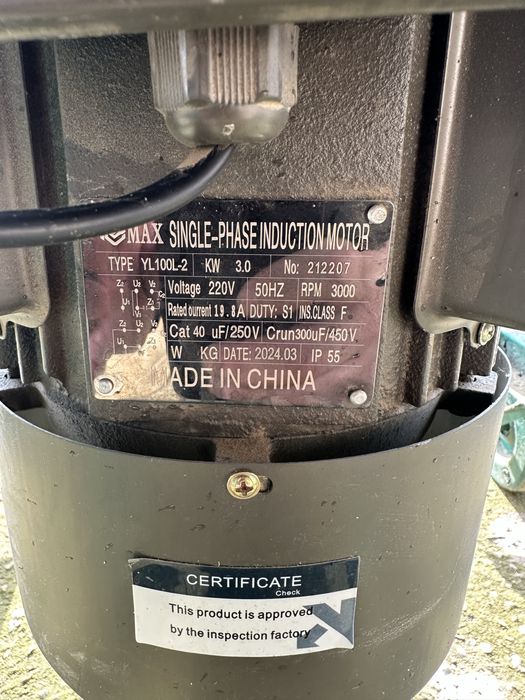 Драбилка сотилади