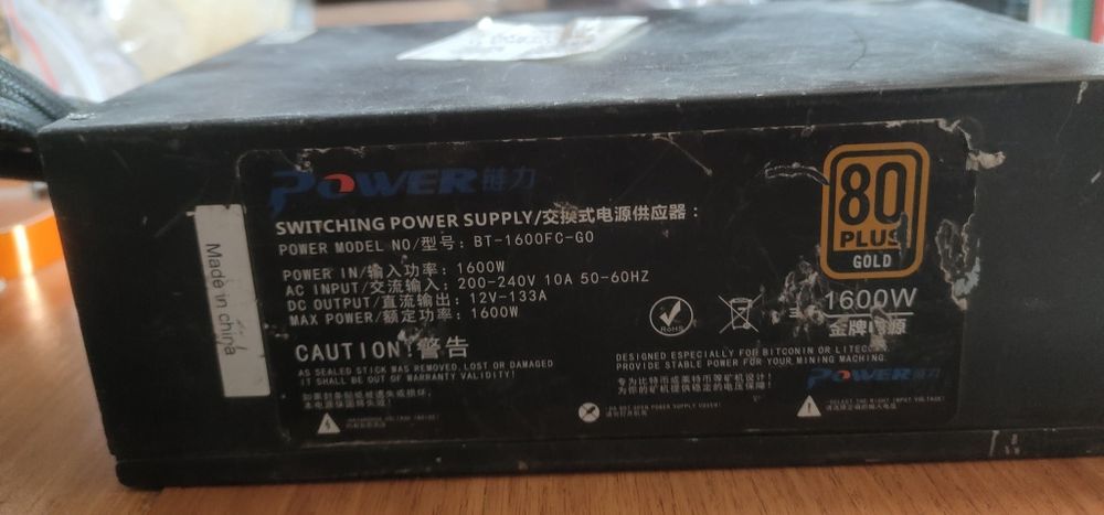 Блоки питания 12в 150а, 133а