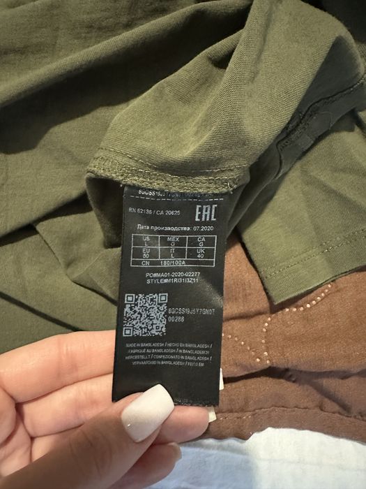 Оригинална мъжка блуза GUESS