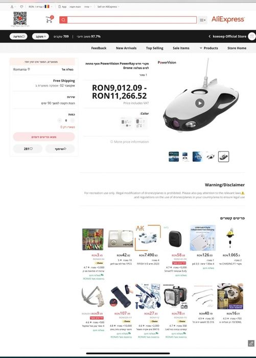 Drona subacvatica power vision! Drona este Nouă!