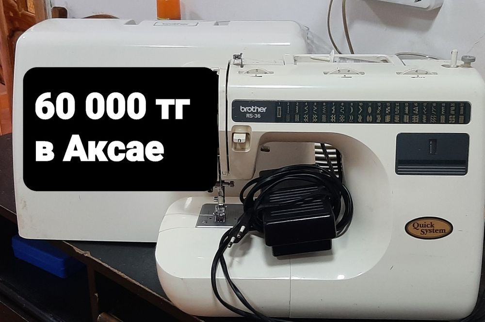 Домашние      вещи