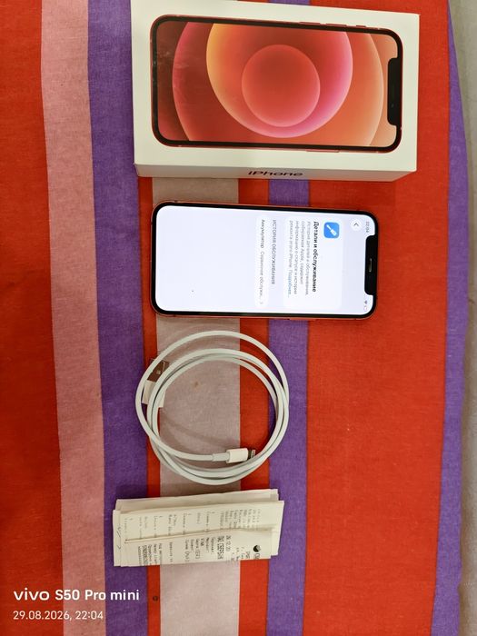 iPhone 12 minu 64/80