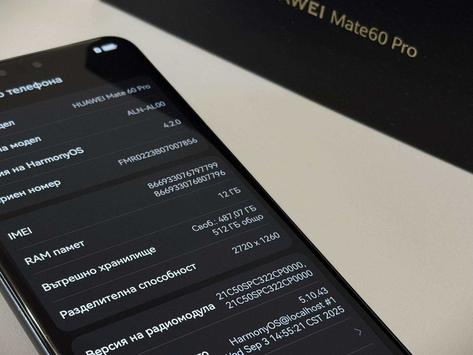 Бартер! Huawei MATE 60 Pro 512GB Black (Черен)