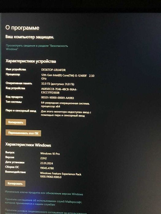 Игровой ПК настольная