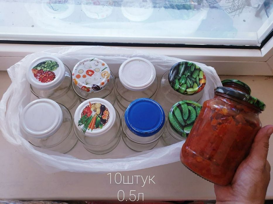 Стеклянные банки 0.5 с крышкой