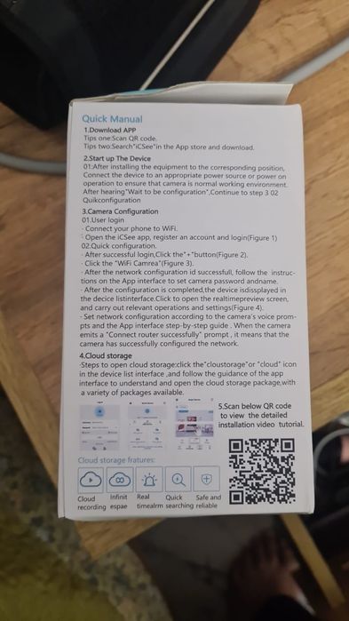 Smart  solor  и wifi камеры