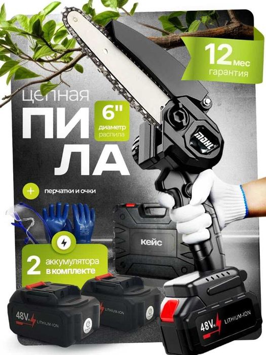 Дизайн инфографика для Маркетлейса Uzum / Uzum uchun infografik dizayn