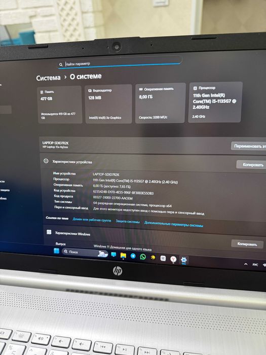 15.6" HP 15s-fq2026ur, Core i5, RAM 8ГБ, 512ГБ, Intel Iris Xe Graphics