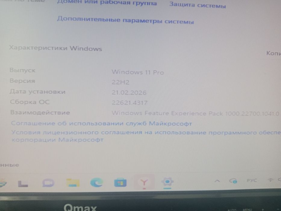 Продам компьютер