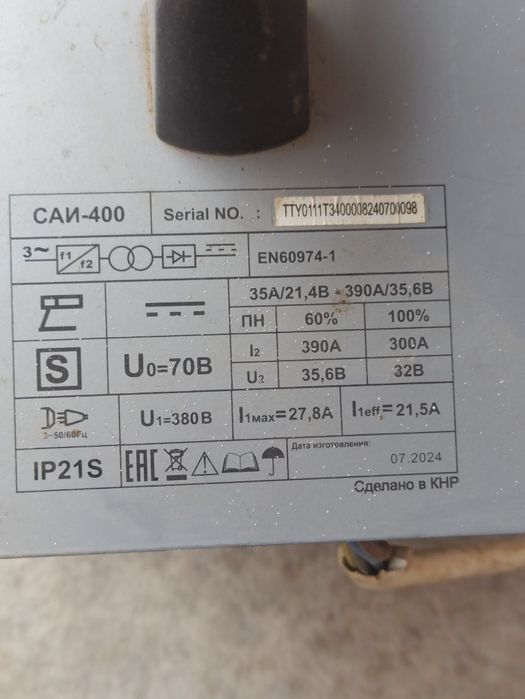 24 oy kafolati bilan