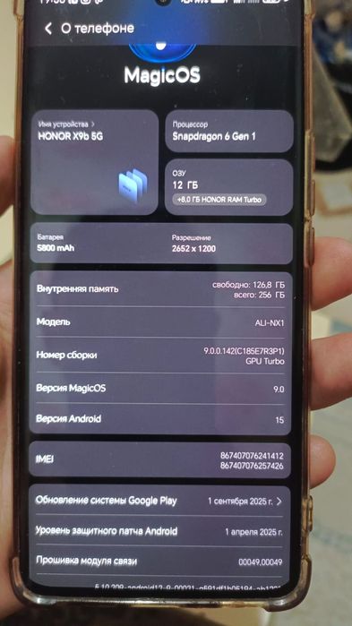 HONOR X9b смартфон сатылады срочно