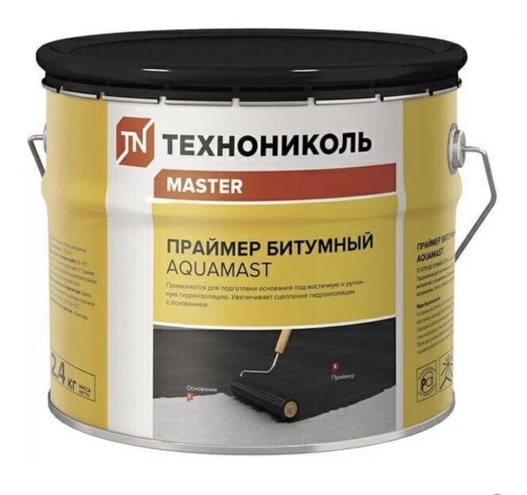 Праймер битумный AquaMast 3л