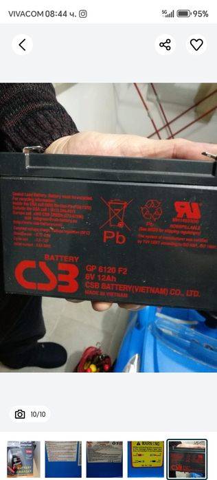 Акумулаторна кола