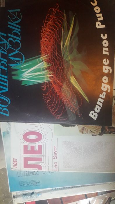 Пластинки разные