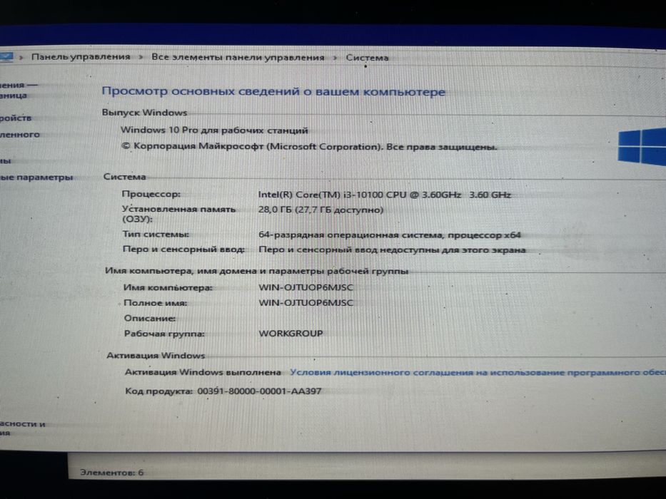 Компьютерный клуб - Игротека - 30пк