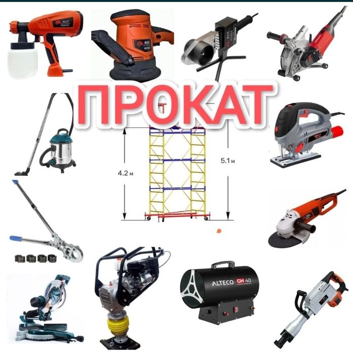 Кафелерез, плиткорез 3000 тг прокат