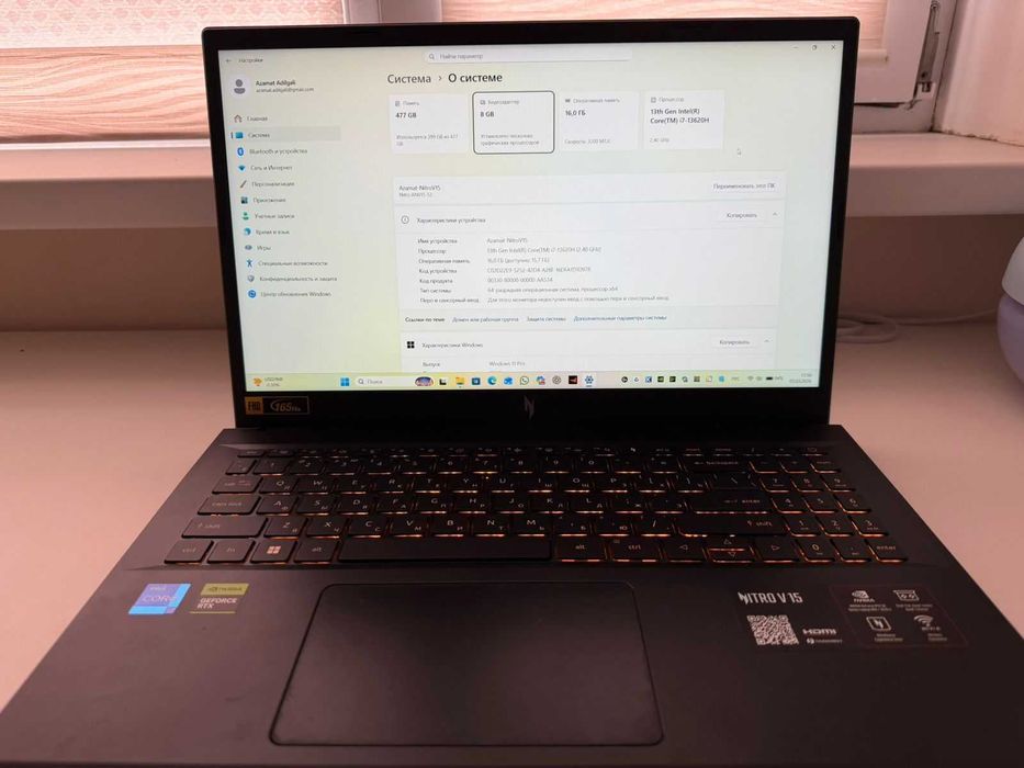 Acer i7-13620H / RTX 5060 / 16GB RAM