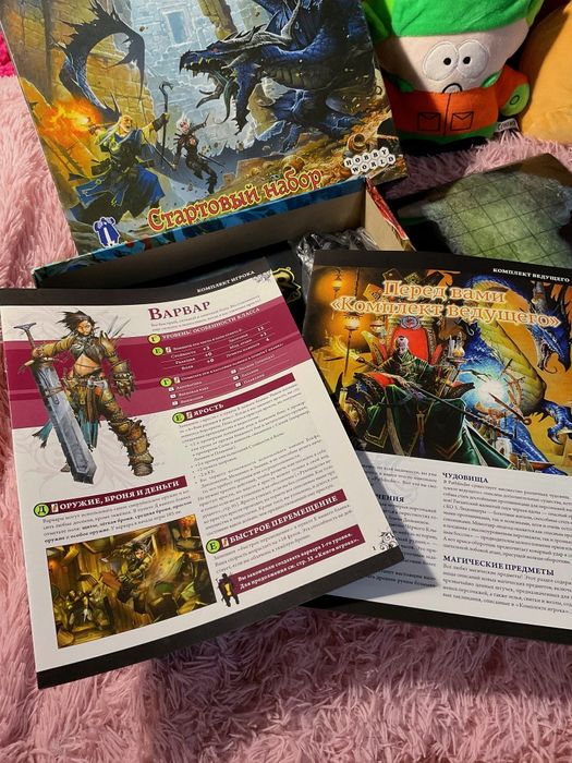 Продам стартовый набор Pathfinder