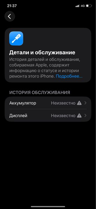 iPhone 11, 128gb