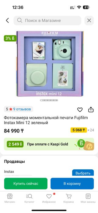 Продаю Instax mini 12 полный комплект