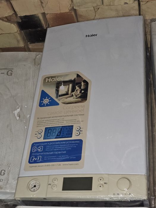 Газовый Котел Двухконтурный Продается