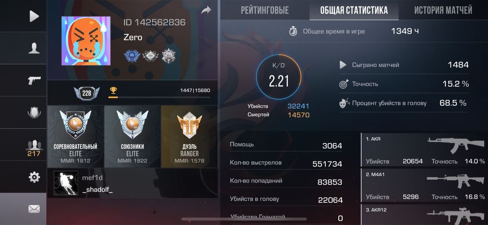 Продаю аккаунт стендофф 2