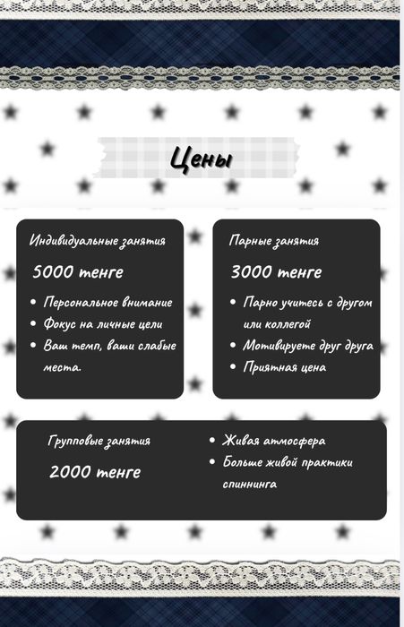 Курсы английского языка