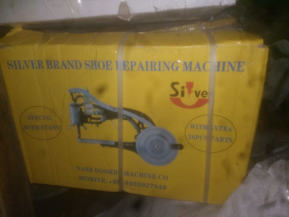 Швейная машинка Версаль