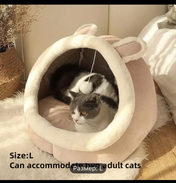 Домик для  кошек и котов