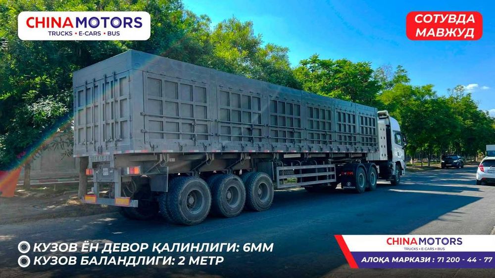 ПолуПрицеп Самосвал Тентофка Зеренавоз Шторка Автовоз Трактор Прицеп