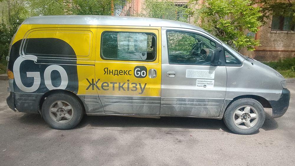 Продам хюндай старекс