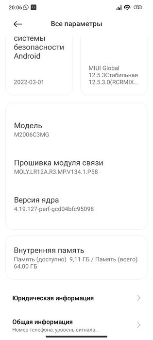 Продам телефон Redmi 9c доставки нету