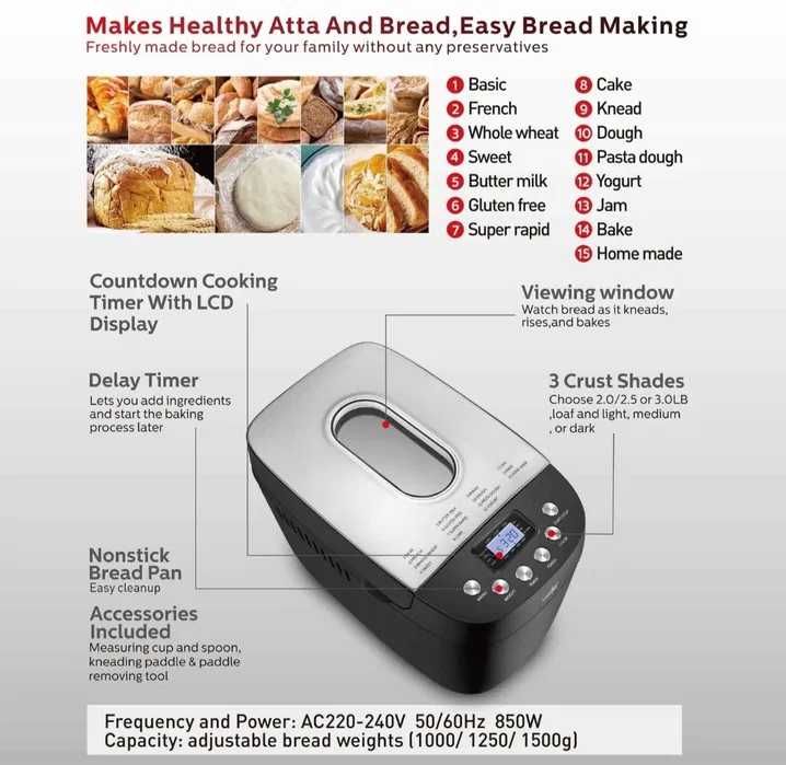 Хлебопечь Sonifer SF-4025